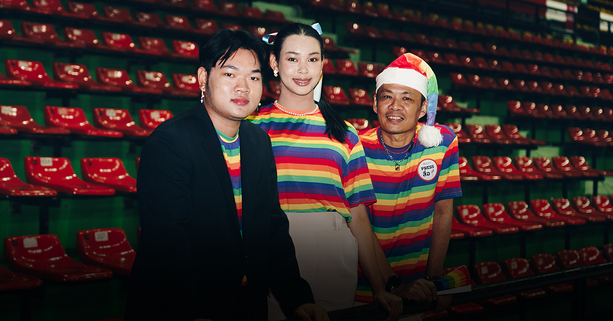 PB LGBT Community Center