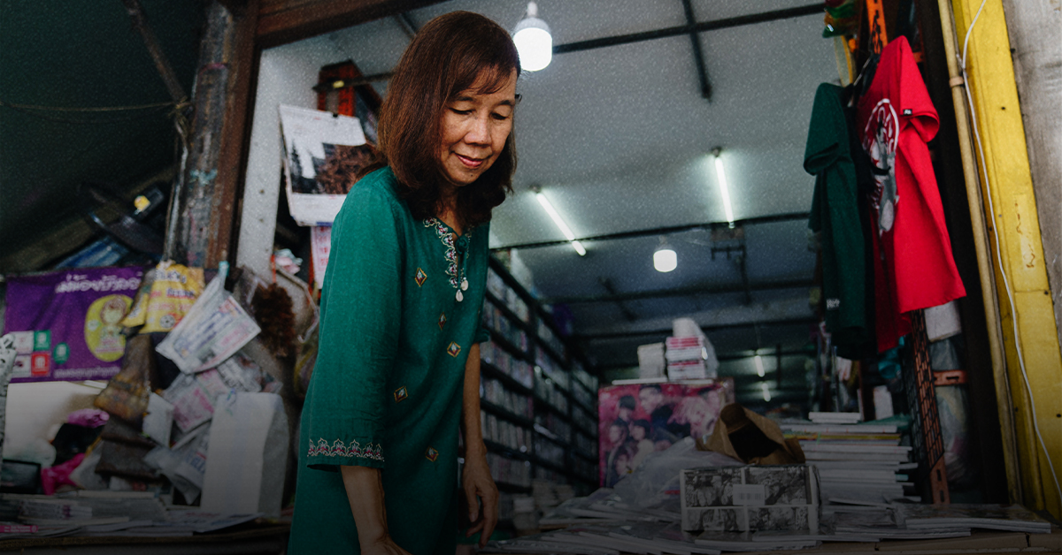 เรด-ธัญญ์นรี แสนสุข, ร้านหนังสือขวัญ, รามคำแหง 24