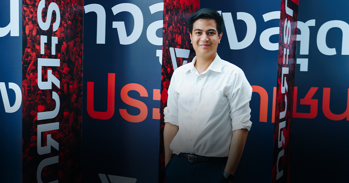 ไอติม-พริษฐ์ วัชรสินธุ, พรรคประชาชน