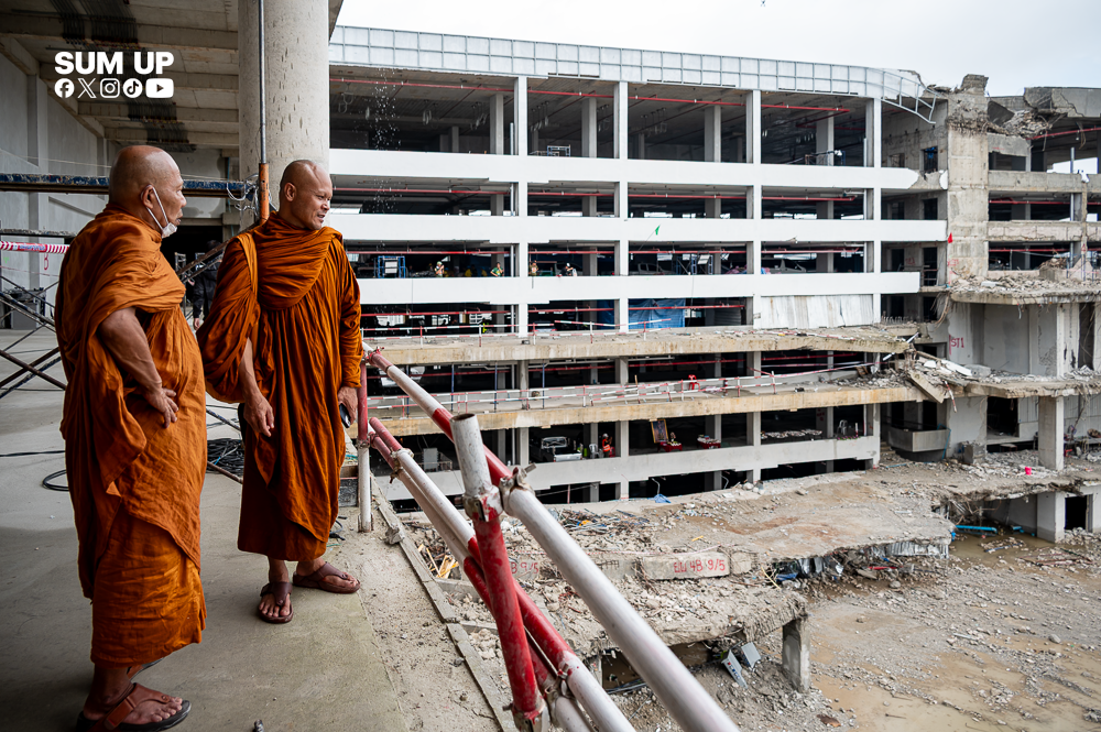 ทำบุญอาคารสำนักงานการตรวจเงินแผ่นดิน จตุจักร