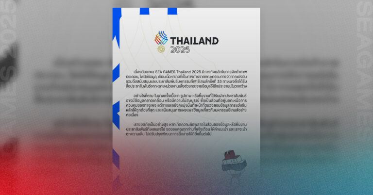 SEA GAMES Thailand 2025